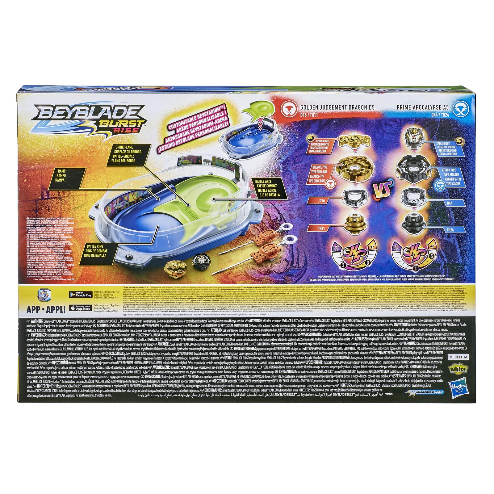 Набор игровой BeyBlade Вортекс E7621EU4 - фото 3