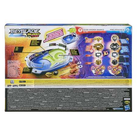 Набор игровой BeyBlade Вортекс E7621EU4