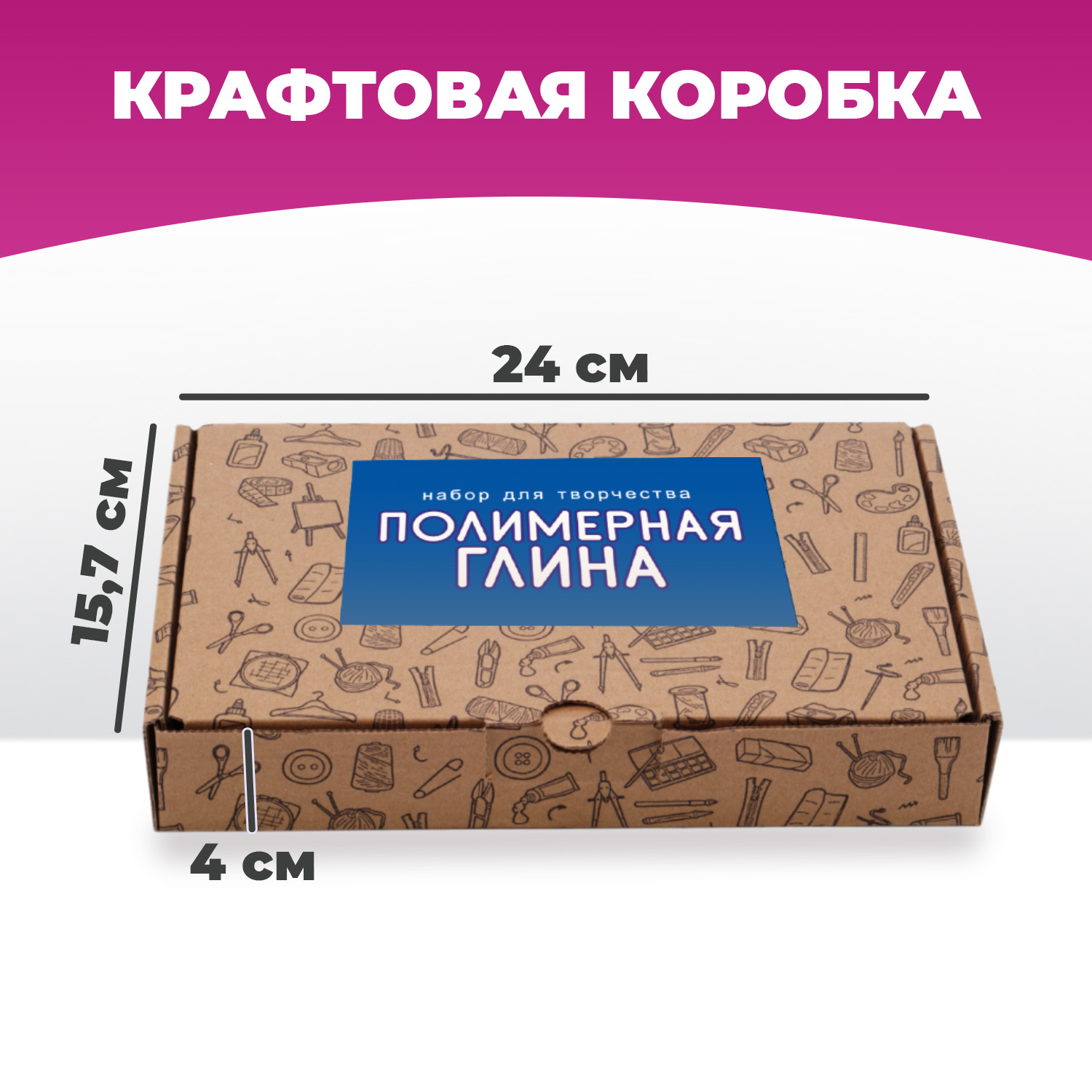 Набор для лепки LORI Запекаемая полимерная глина с аксессуарами 29 брусков по 10 грамм - фото 6