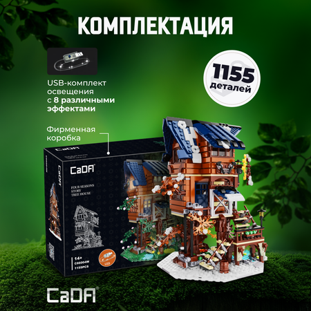 Конструктор CaDa Tree House 1155 деталей C66004W