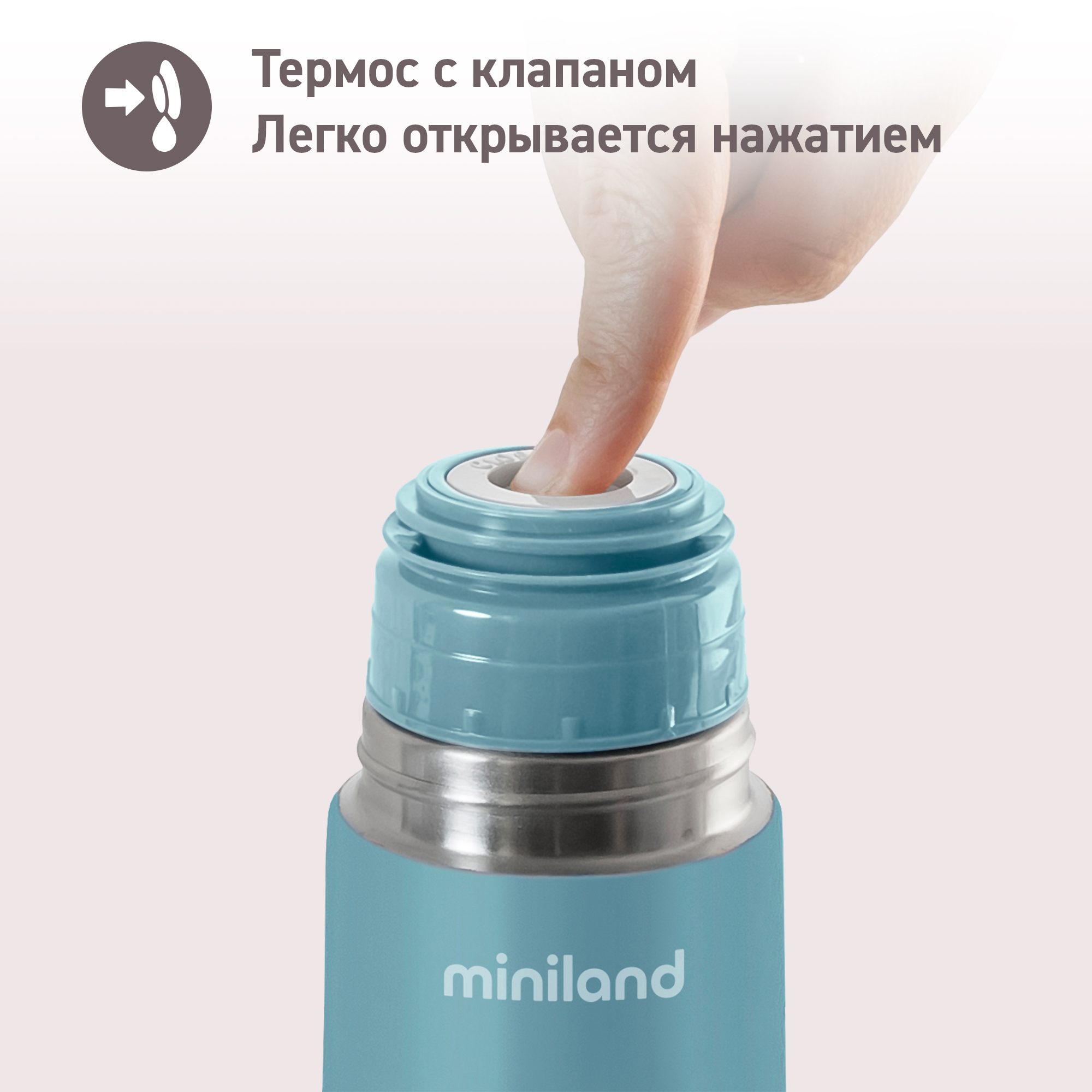 Термос MINILAND для воды и других напитков Terra Thermos бирюзовый 500 мл - фото 3