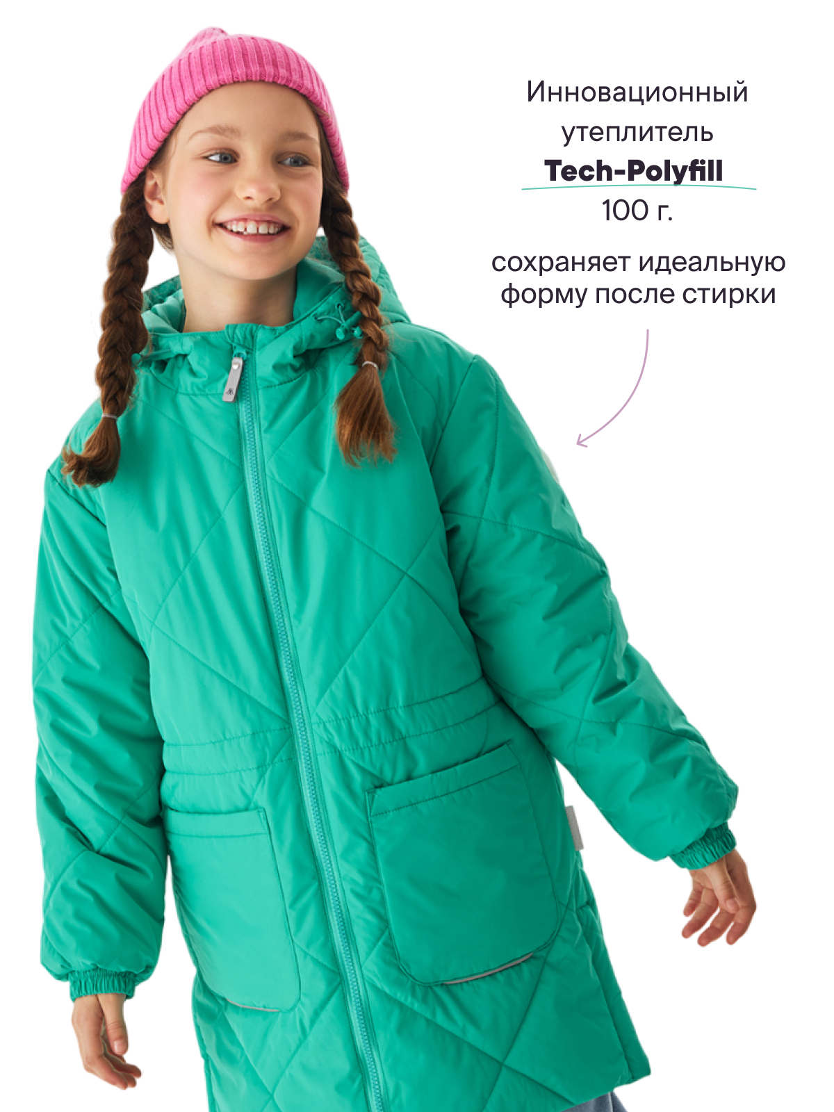 Куртка Premont SP414416MINTGREEN - фото 3