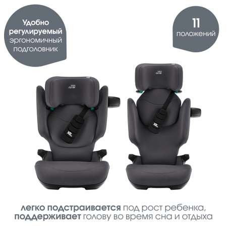 Детское автокресло Britax Roemer Kidfix pro Classic Midnight Grey для детей 3,5-12 лет ростом 100-150 см