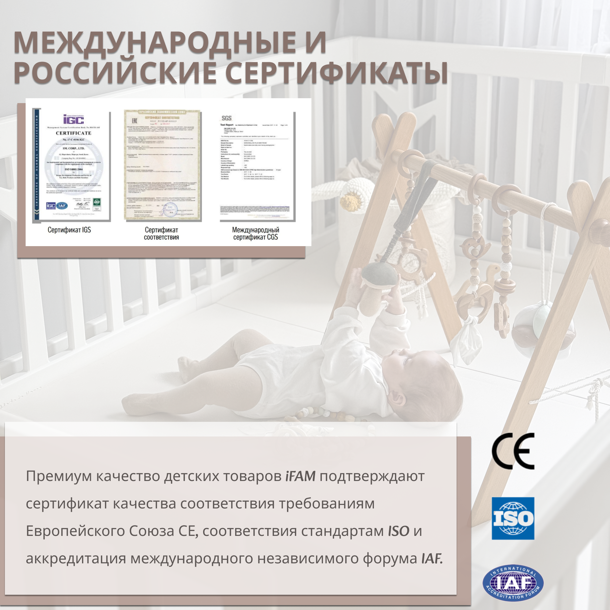 Детский манеж Ifam Birch белый IF-191-BBR-W10D - фото 9