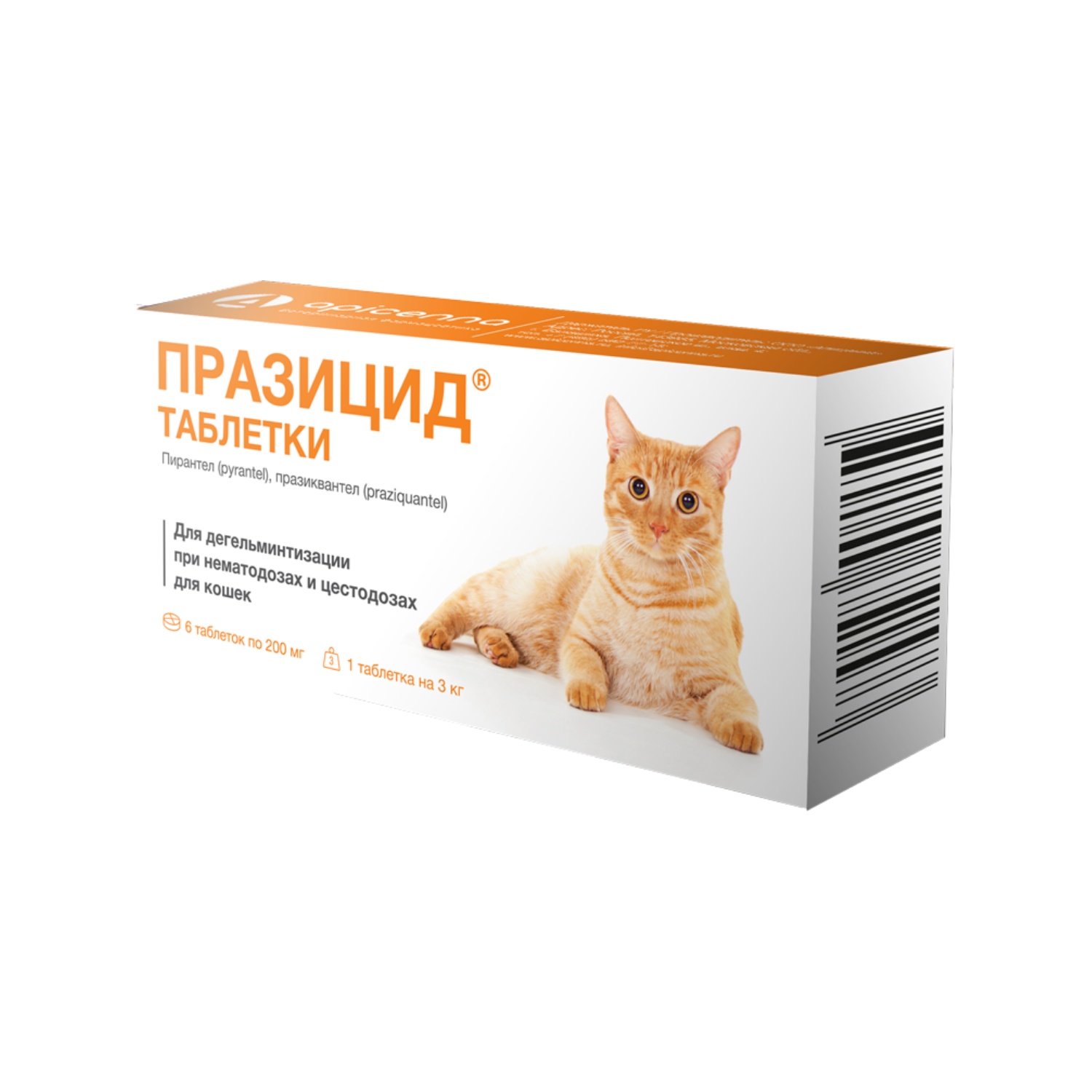 Таблетки для кошек от гельминтов Apicenna Празицид 6*200мг - фото 1