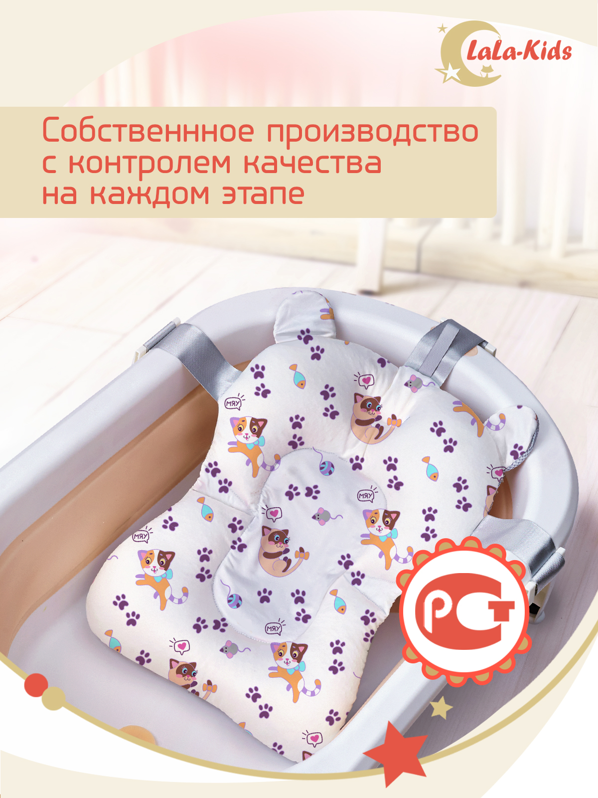 Детская ванночка с термометром LaLa-Kids складная для купания новорожденных с матрасиком в комплекте - фото 19