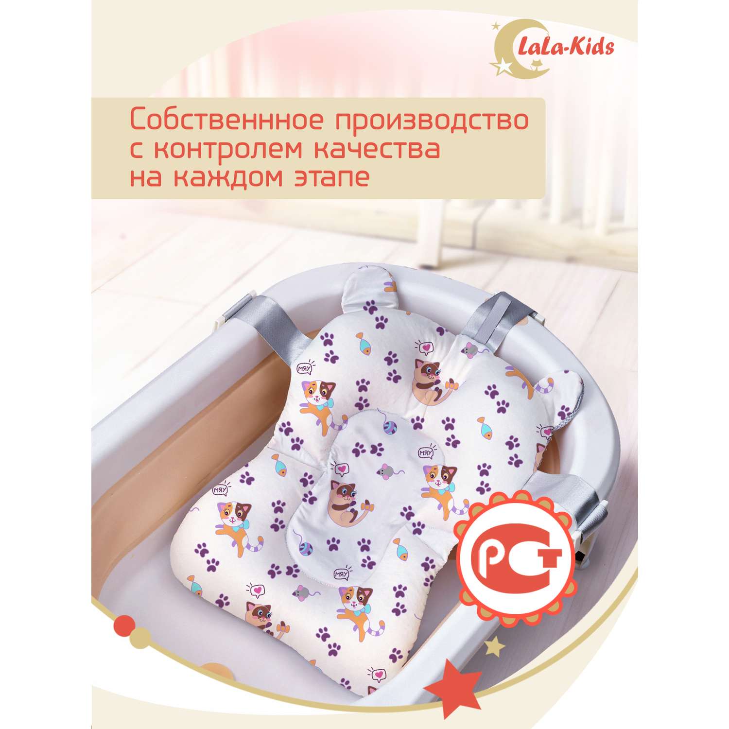 Детская ванночка с термометром LaLa-Kids складная для купания новорожденных с матрасиком в комплекте - фото 19