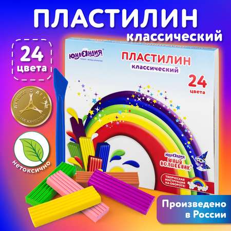 Пластилин Юнландия классический 24 цвета