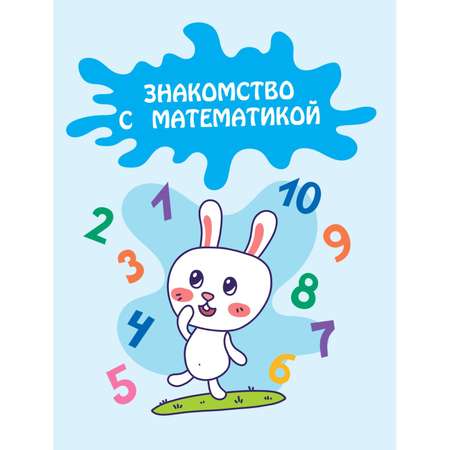 Книга Эксмо Развивающие задания для детей 4-5 лет