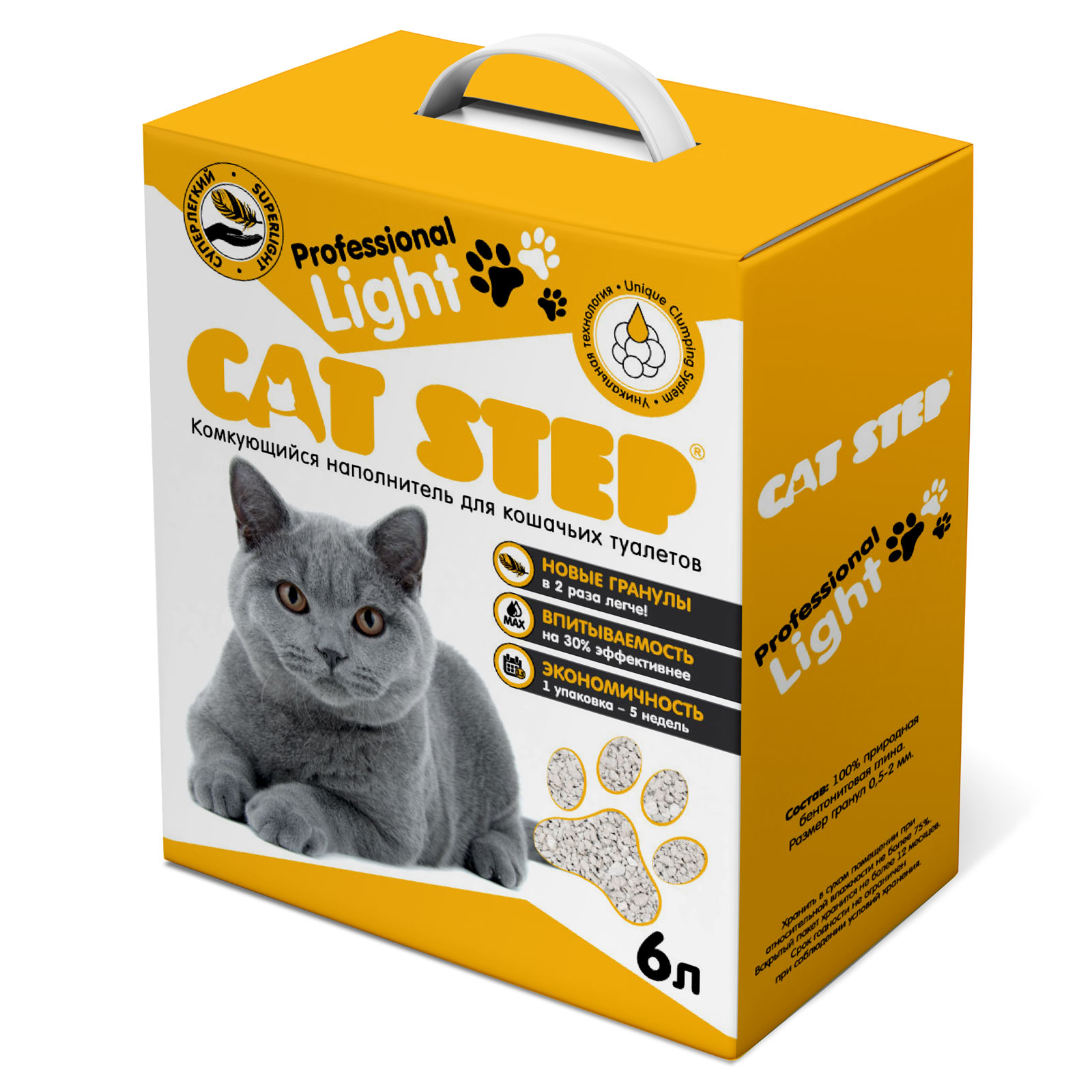 Наполнитель для кошек Cat Step Professional Light комкующийся 6 л - фото 1