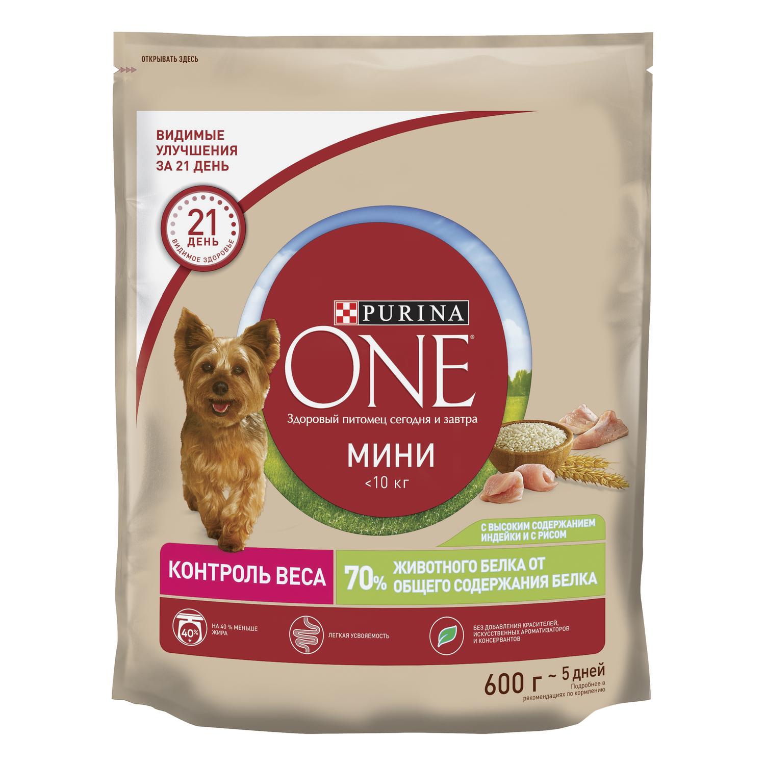 Сухой корм для собак Purina One Mini 0.6 кг индейка (при избыточном весе, для домашних, полнорационный) - фото 2