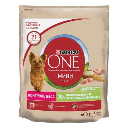 Корм для собак Purina One Mini здоровый вес индейка-рис 600г