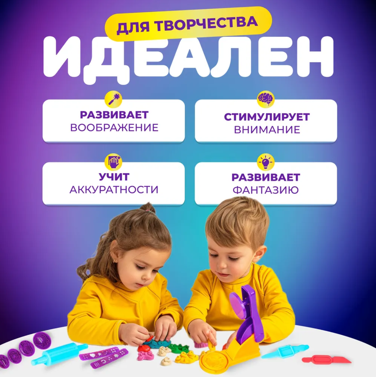 Игровой набор с пластилином Play-Doh Трафарет - фото 4