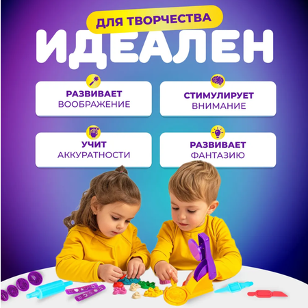 Игровой набор с пластилином Play-Doh Трафарет