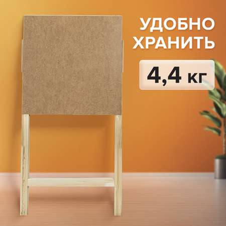 Мольберт напольный Brauberg для рисования деревянный планшет 60x58 см