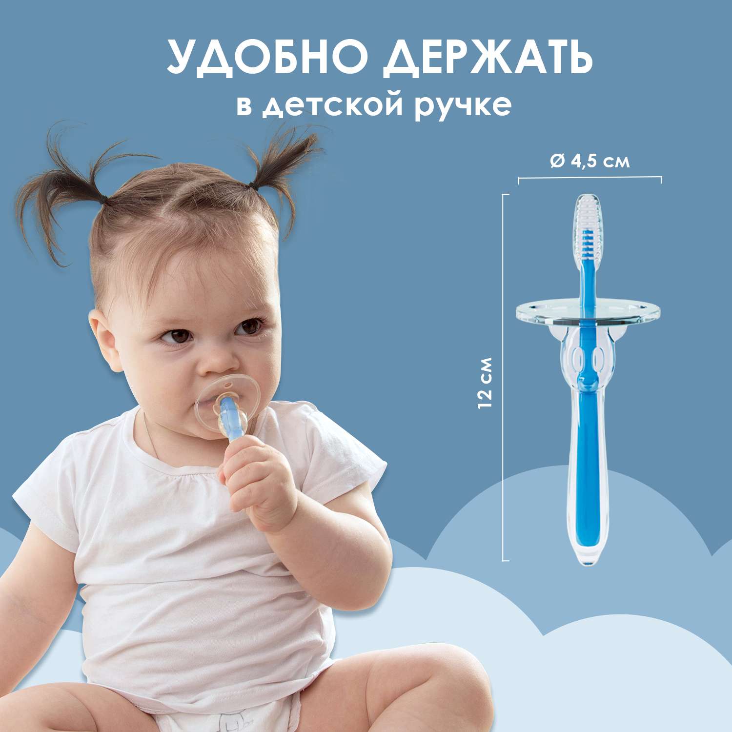 Прорезыватель грызунок детский KUNDER зубная щетка массажер для десен силиконовый для новорожденных синий - фото 6