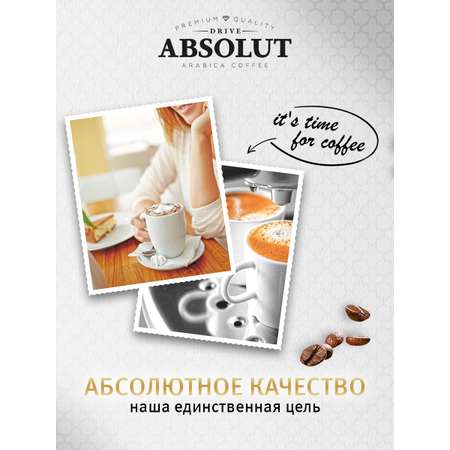 Кофе в капсулах ABSOLUT DRIVE RAF Лаванда Dolce Gusto 12 шт