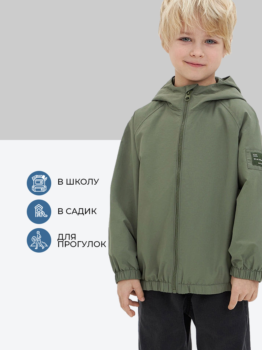 Ветровка Totti Kids SS24TKB003 - фото 5