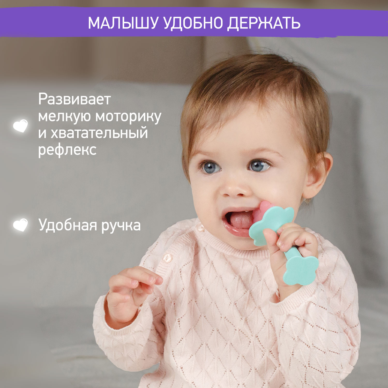 Прорезыватель ROXY-KIDS для зубов - фото 3