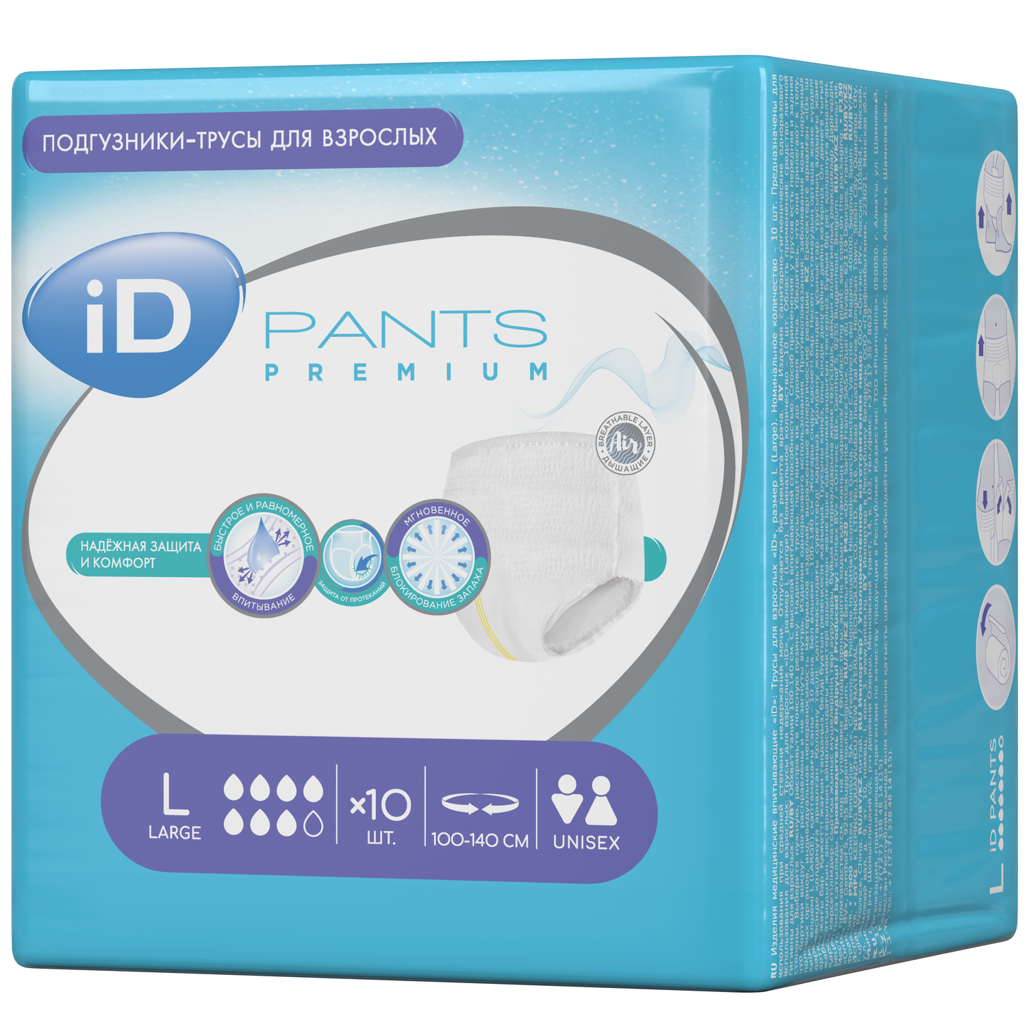 Трусы для взрослых iD Pants Premium L 10 шт - фото 1