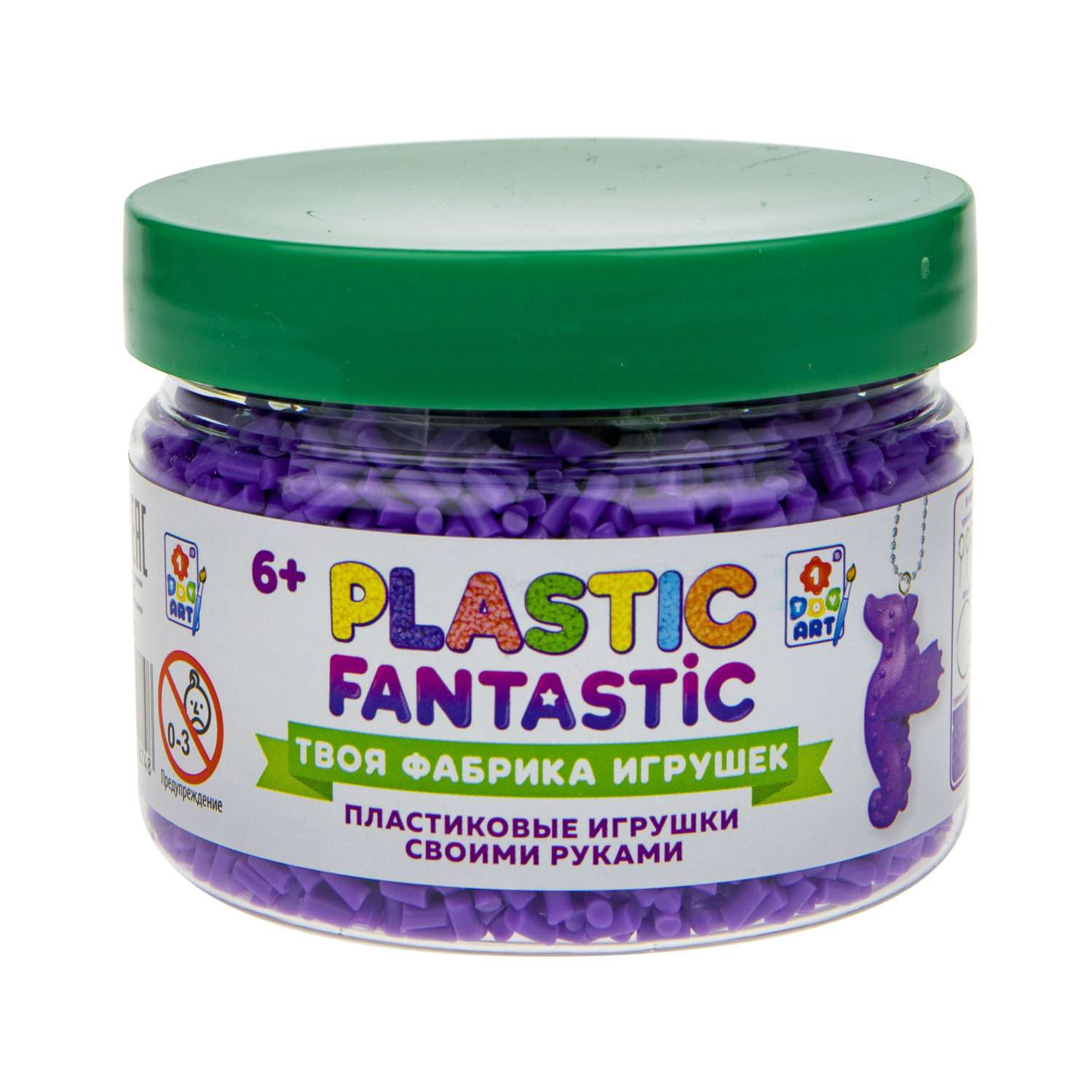 Набор для творчества Plastic Fantastic Гранулированный пластик фиолетовый - фото 4