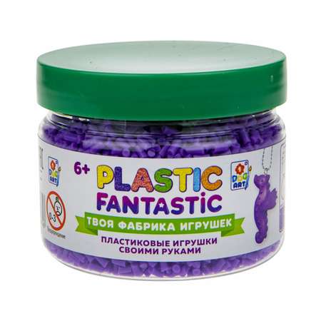 Набор для творчества Plastic Fantastic Гранулированный пластик фиолетовый