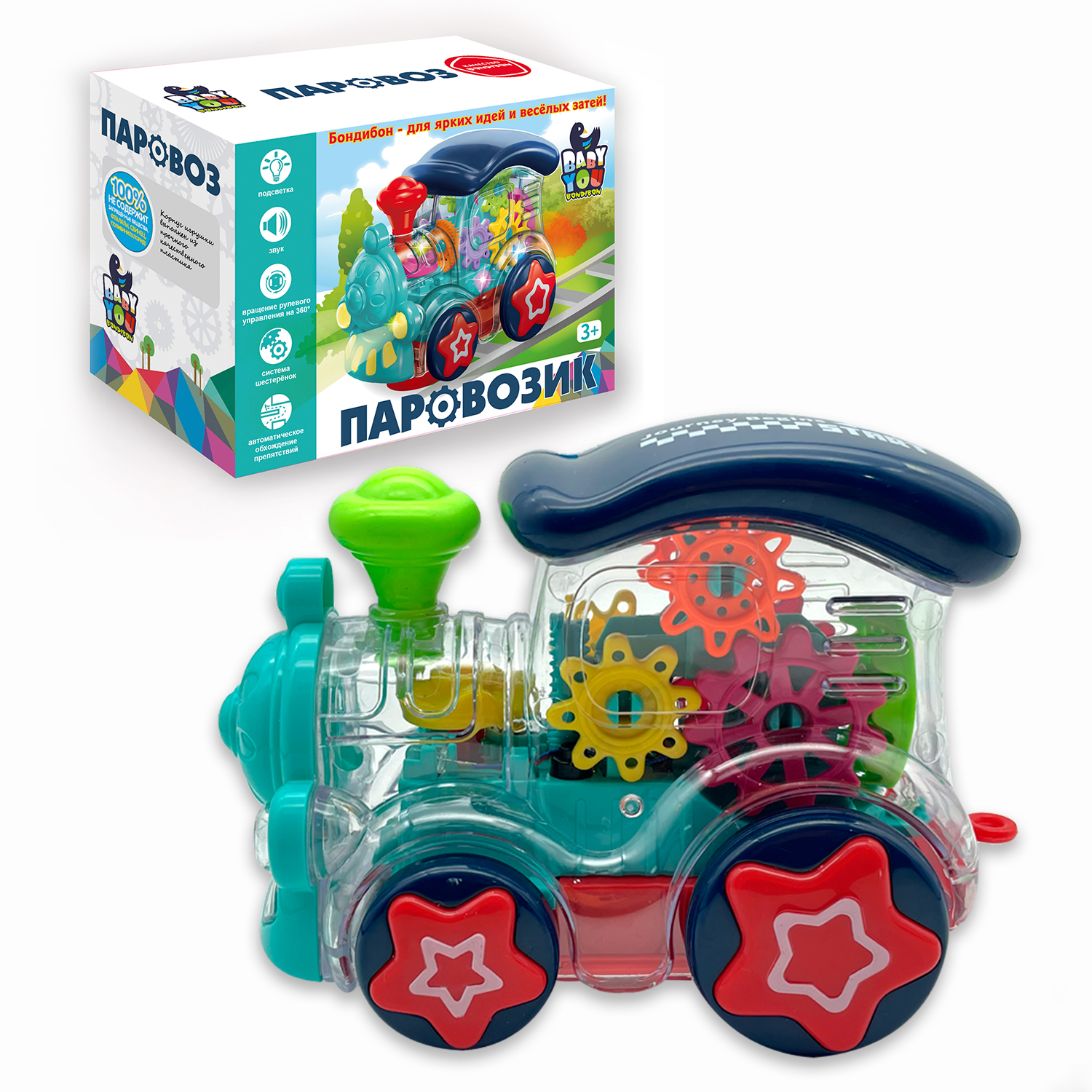 Музыкальная игрушка BONDIBON Паровозик с шестеренками со световыми эффектами и прозрачным корпусом серия Baby You - фото 1