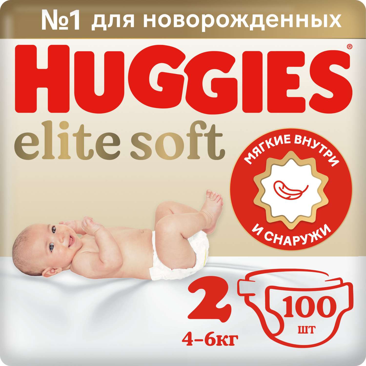 Подгузники Huggies Elite Soft для новорожденных 2 4-6кг 100шт - фото 1