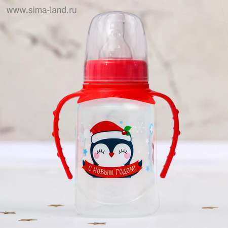 Бутылочка для кормления Sima-Land «Пингвинчики» 150 мл цилиндр с ручками