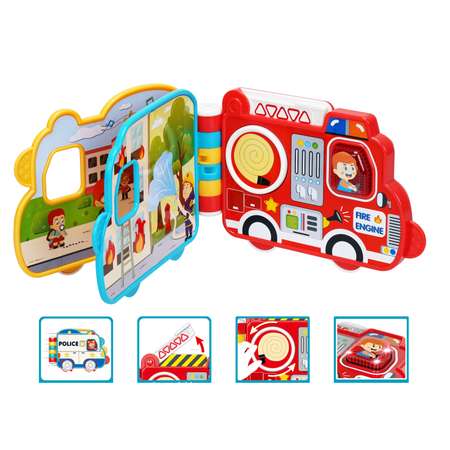 Игрушка Five Stars развивающий центр
