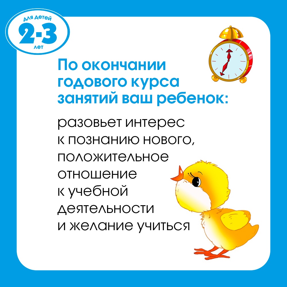 Книга Махаон Большая книга тестов (2-3 года) Земцова О.Н. Серия: Умные книжки 2-3 года - фото 3