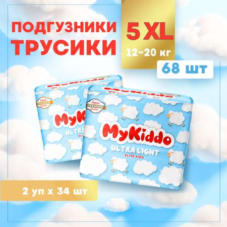 Подгузники-трусики MyKiddo Elite Kids XL 12-20 кг 2 упаковки по 34 шт