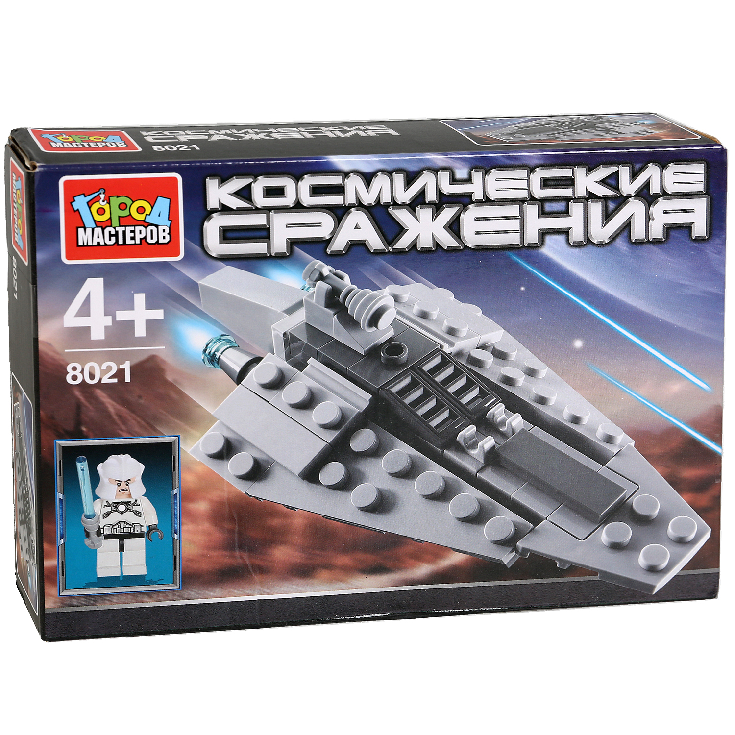 Конструктор ГОРОД МАСТЕРОВ Космические сражения с фигуркой 226014 - фото 2