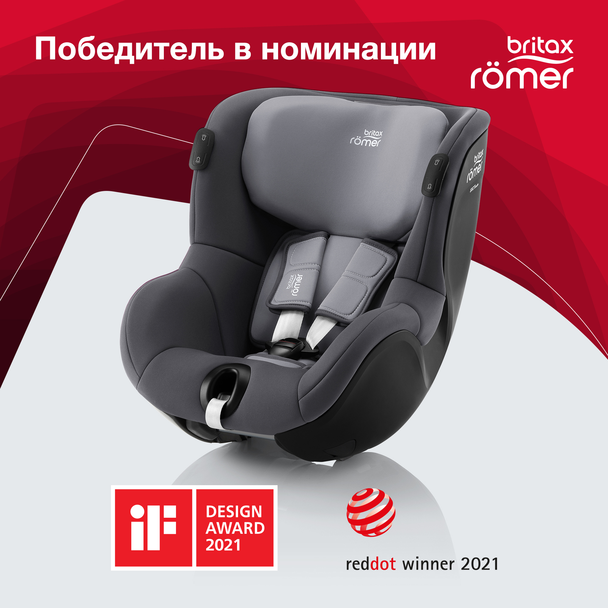 Детское автокресло Britax Roemer DUALFIX iSENSE Midnight Grey - фото 12