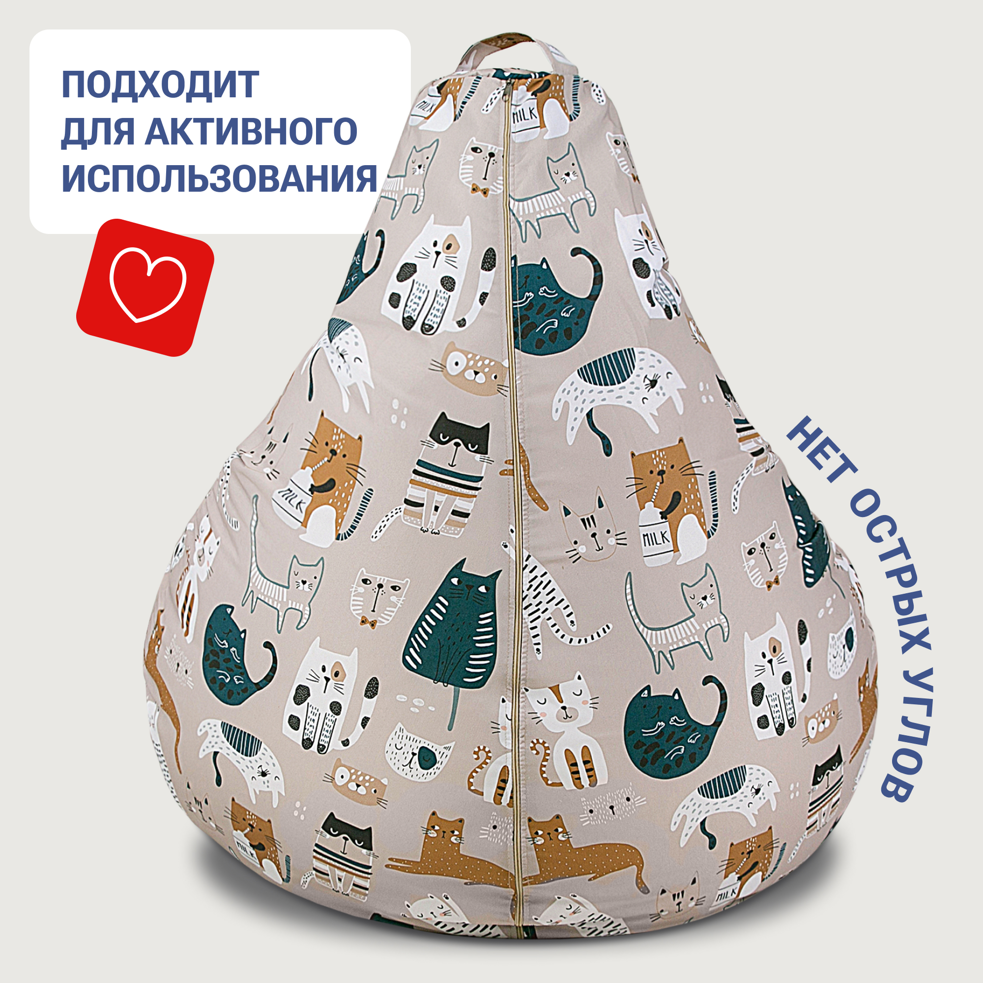 Кресло-мешок груша Bean Joy размер ХXХXL мебельный хлопок Коты непоседы бежевые - фото 3