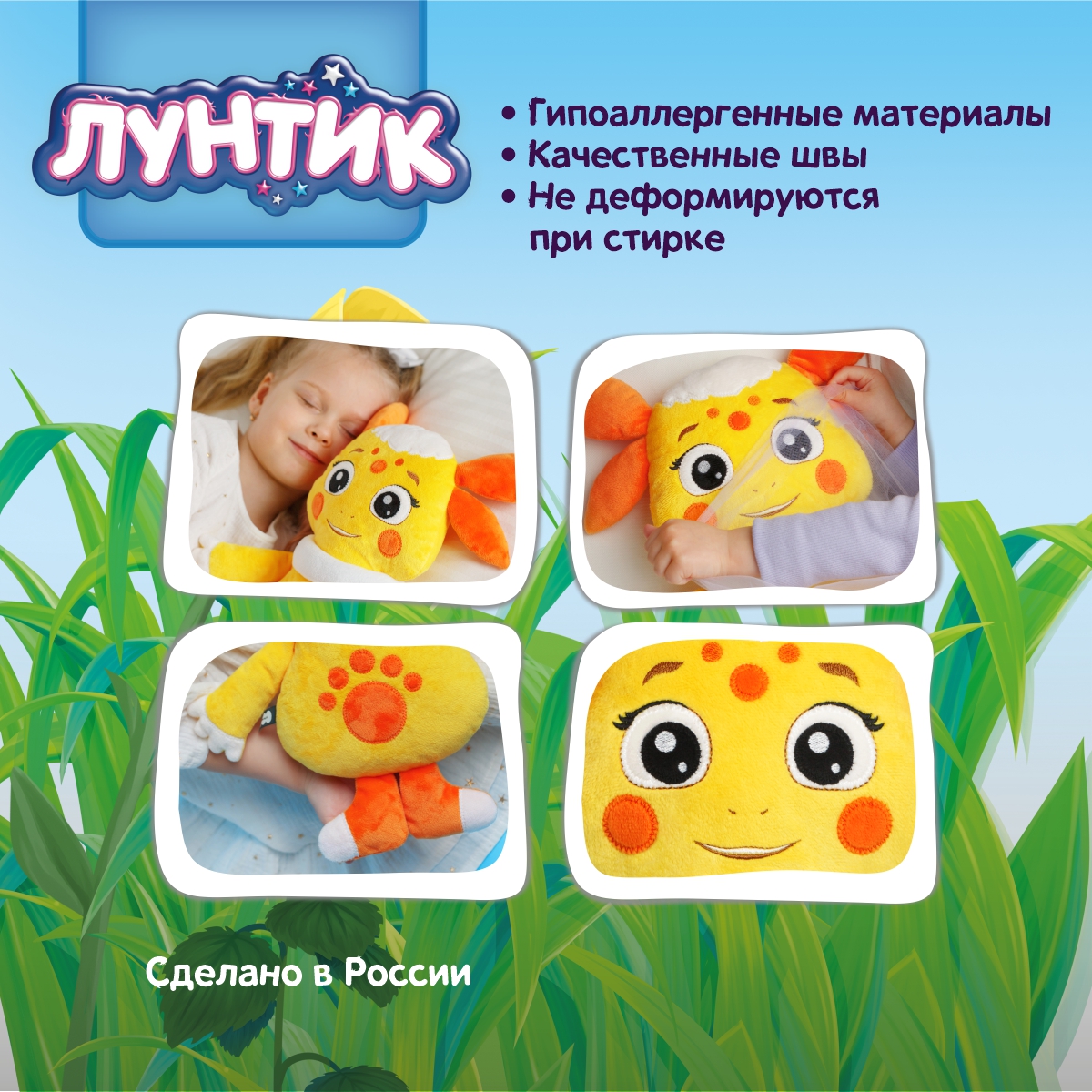 Игрушка-подушка Мякиши Детская большая плюшевая серии Лунтик Луна - фото 6