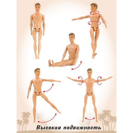 Кукла модельная Veld Co