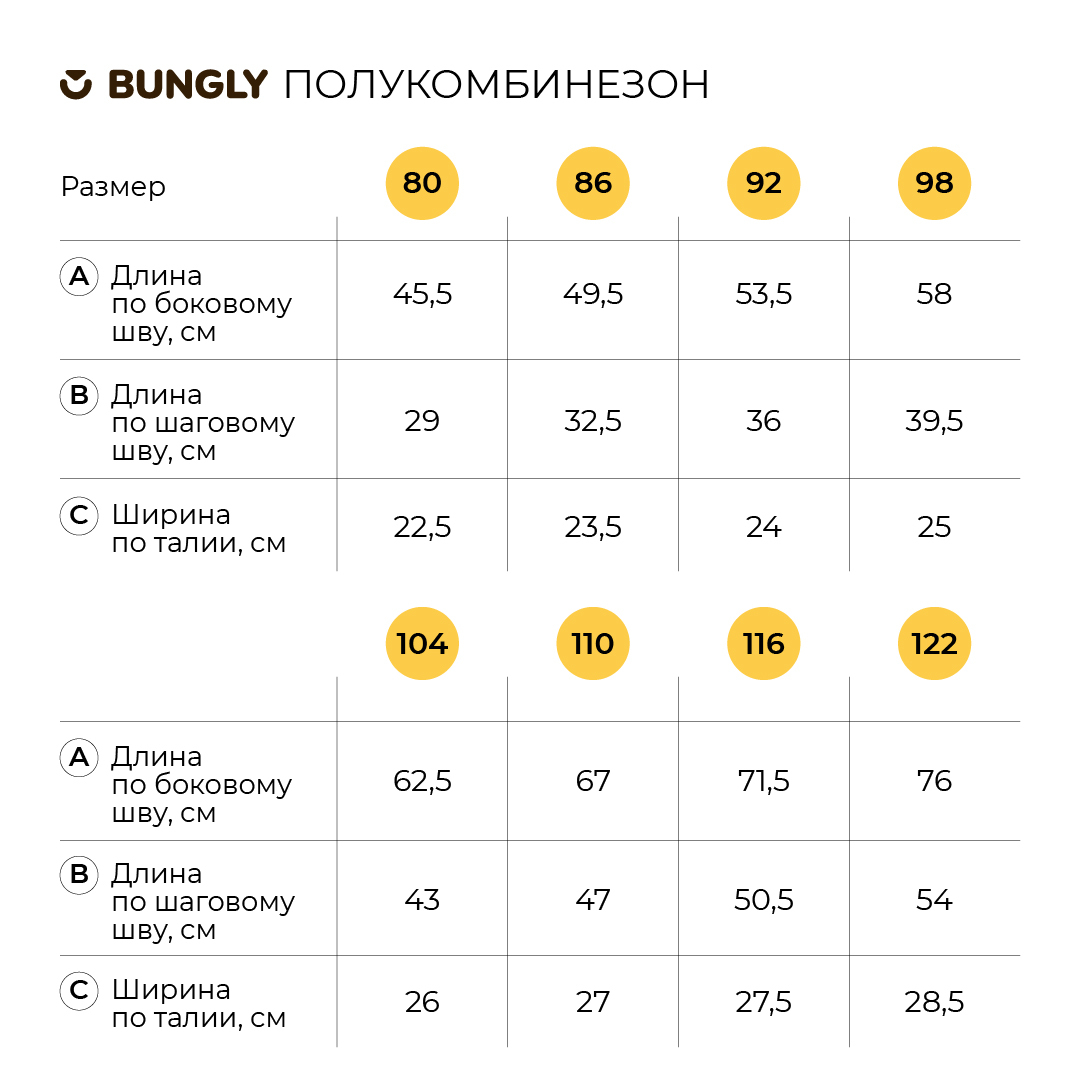 Полукомбинезон BUNGLY 1R4576/Серебро - фото 4