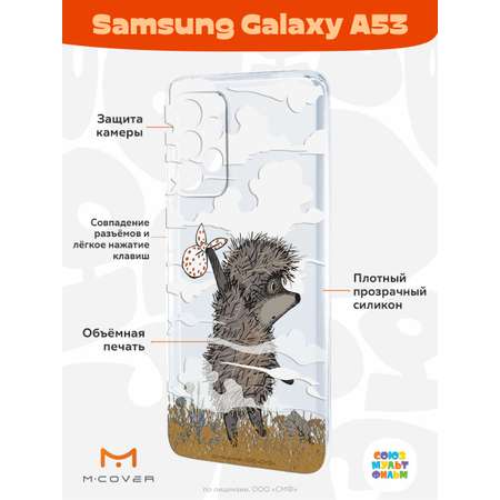 Силиконовый чехол Mcover для смартфона Samsung Galaxy A53 Союзмультфильм Ежик в тумане и дымка