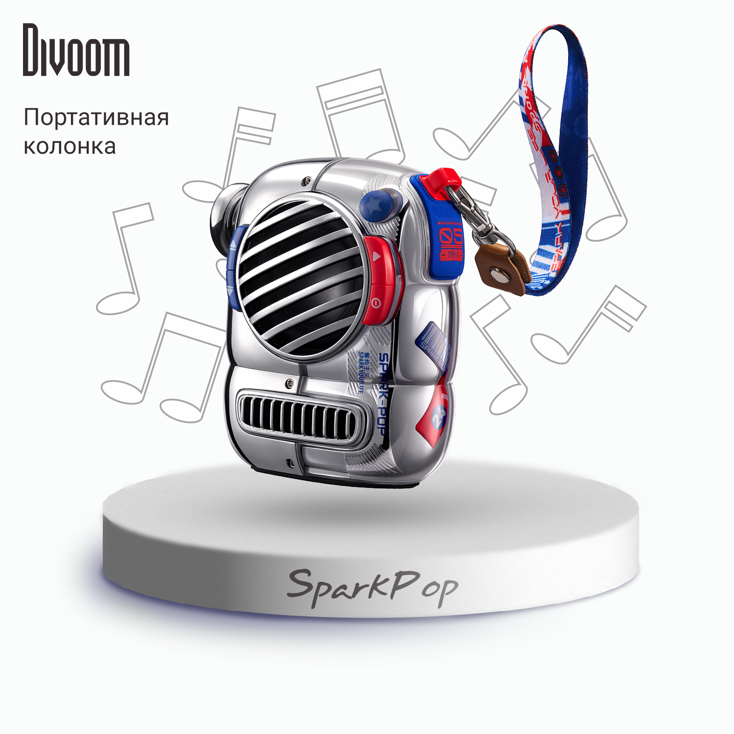 Беспроводная колонка DIVOOM портативная Spark Pop синяя - фото 1