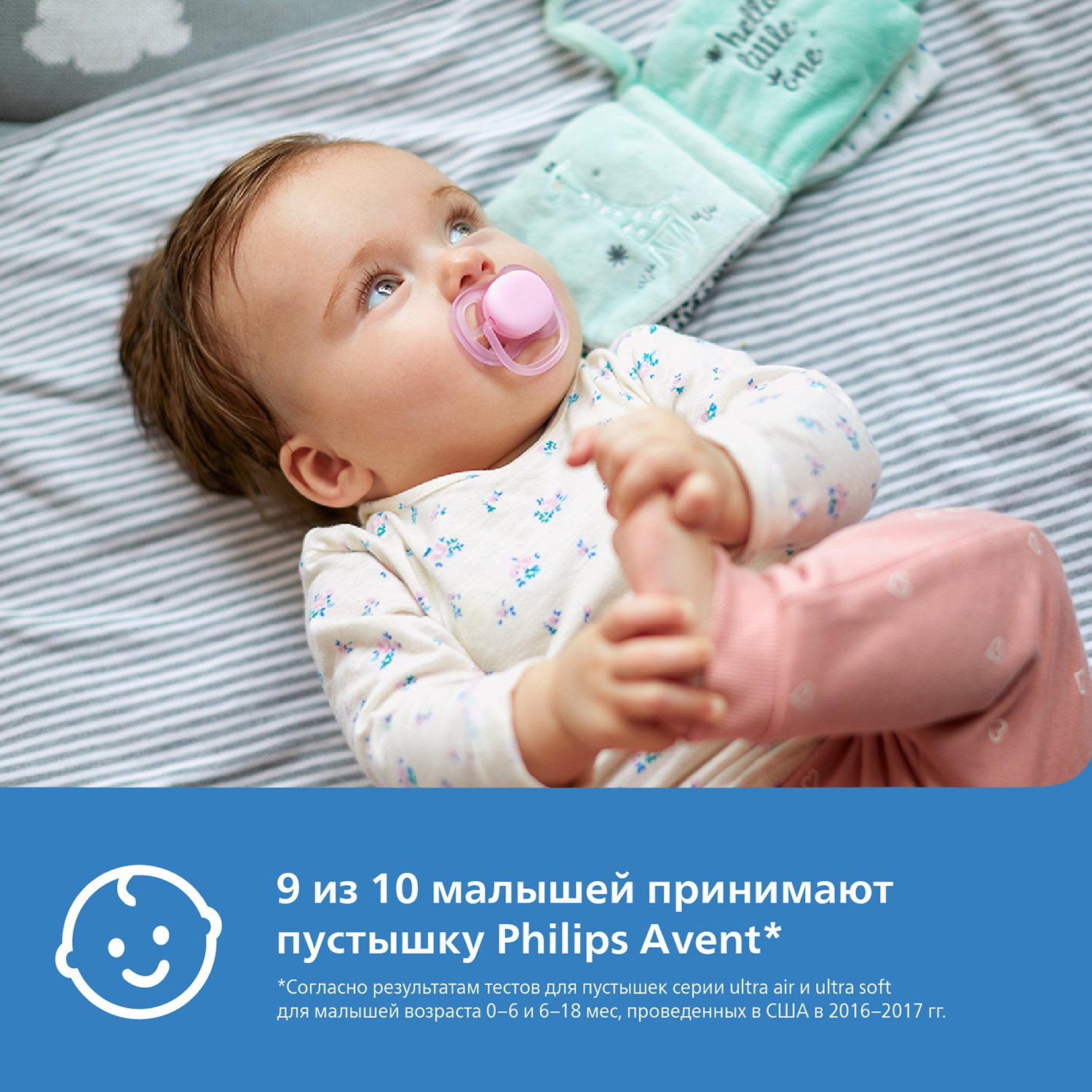 Пустышка Philips Avent Ultra Air с 6 до 18месяцев 2шт SCF080/16 - фото 3