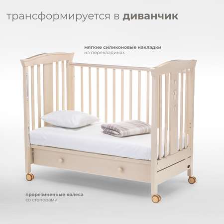 Детская кроватка Nuovita прямоугольная, без маятника (слоновая кость)