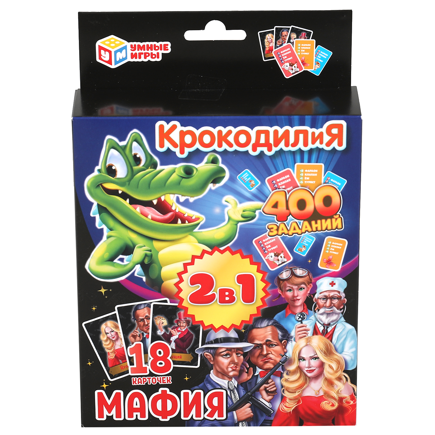 Настольная игар Умные Игры 2 в 1: Крокодил и Мафия 305890 - фото 7