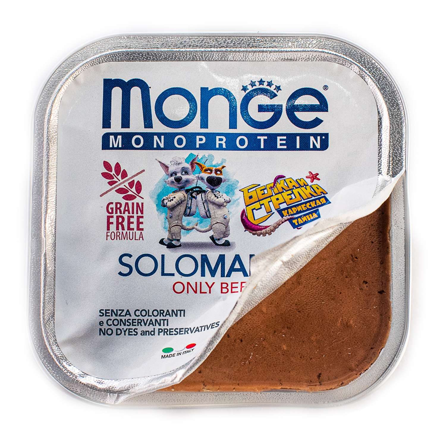 Корм для собак MONGE Monoprotein Solo Белка и Стрелка паштет из говядины 150г - фото 3
