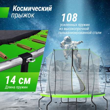 Батут каркасный UNIX line Ufo 8 ft Green диаметр 244 см до 150 кг