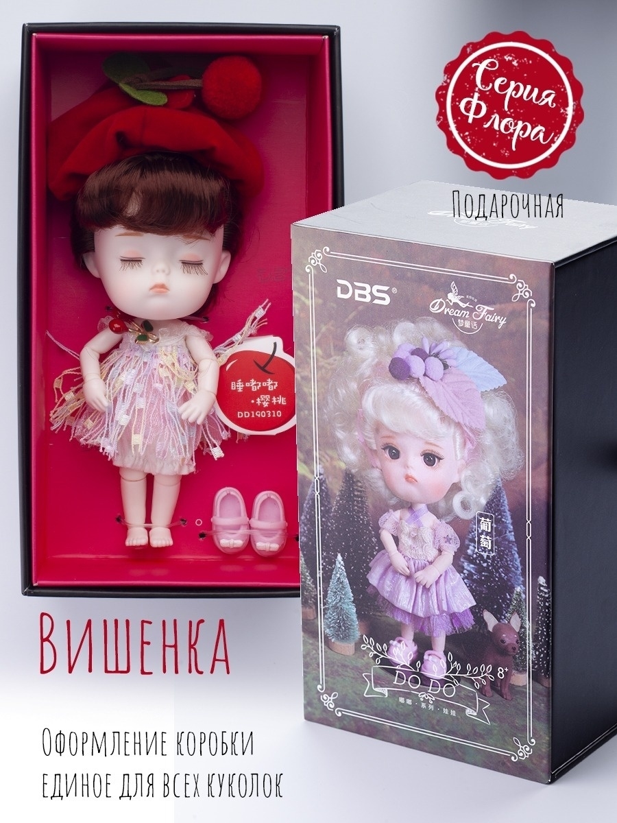 Кукла EstaBella Вишенка на шарнирах коллекционная 46283523 - фото 5