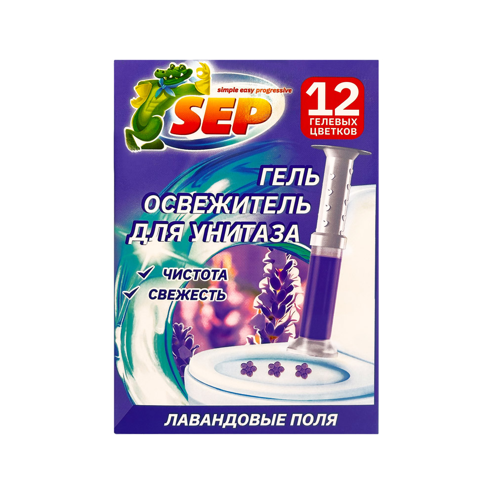 Гель для унитаза Laboratory KATRIN Гель освежитель для унитаза 48г SEP Лавандовые поля - фото 1