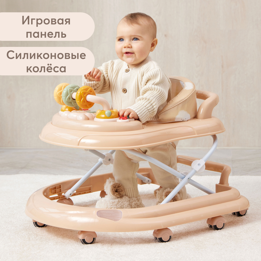 Ходунки Happy Baby Smiley V2 - фото 1