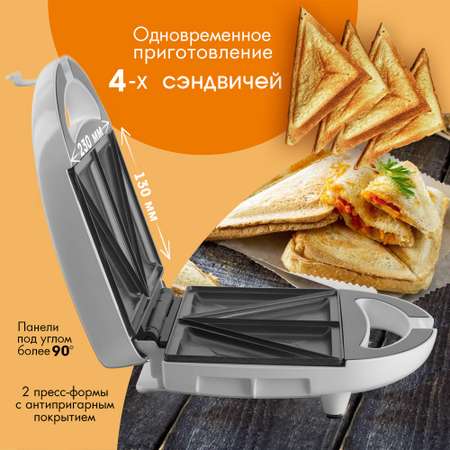 Сэндвичницы VLK Profi-301