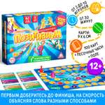 Настольная игра Лас Играс Позитивиум